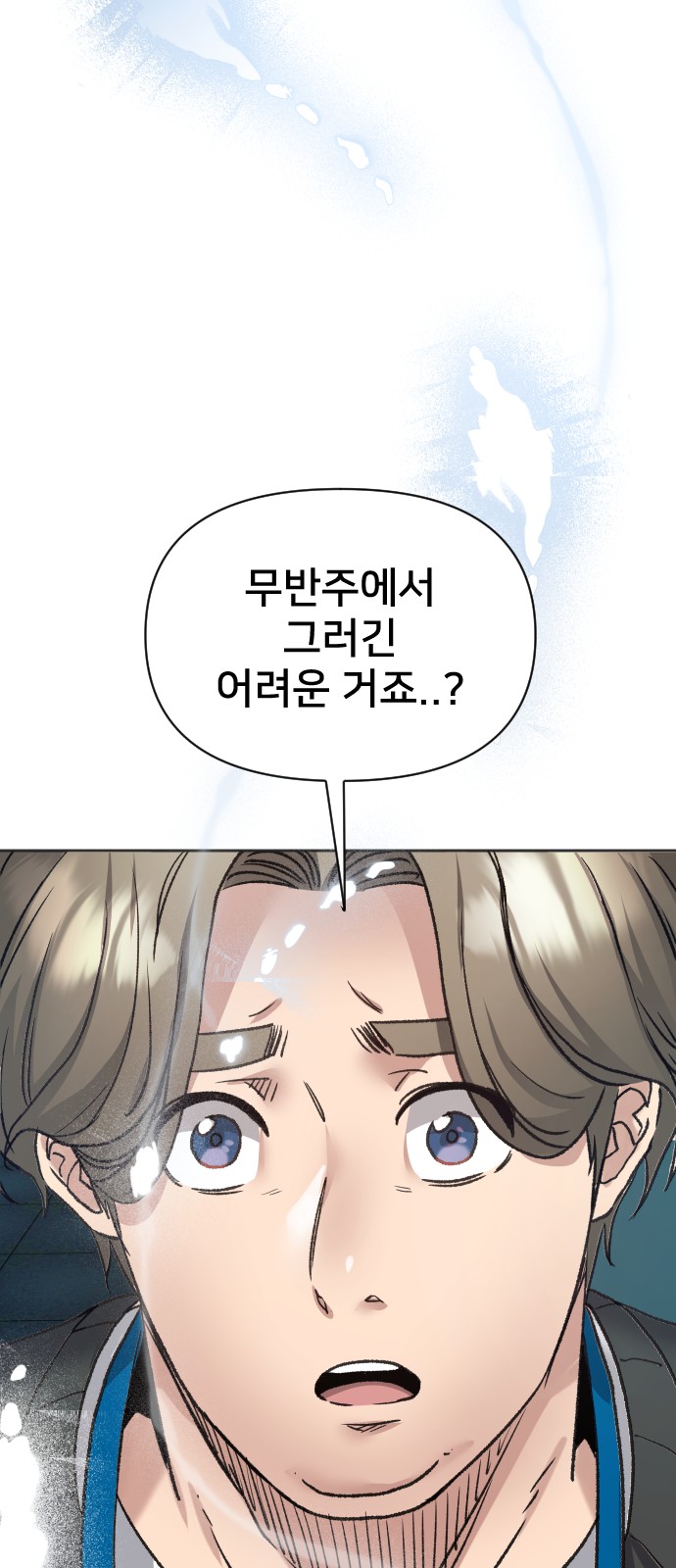 92 페이지