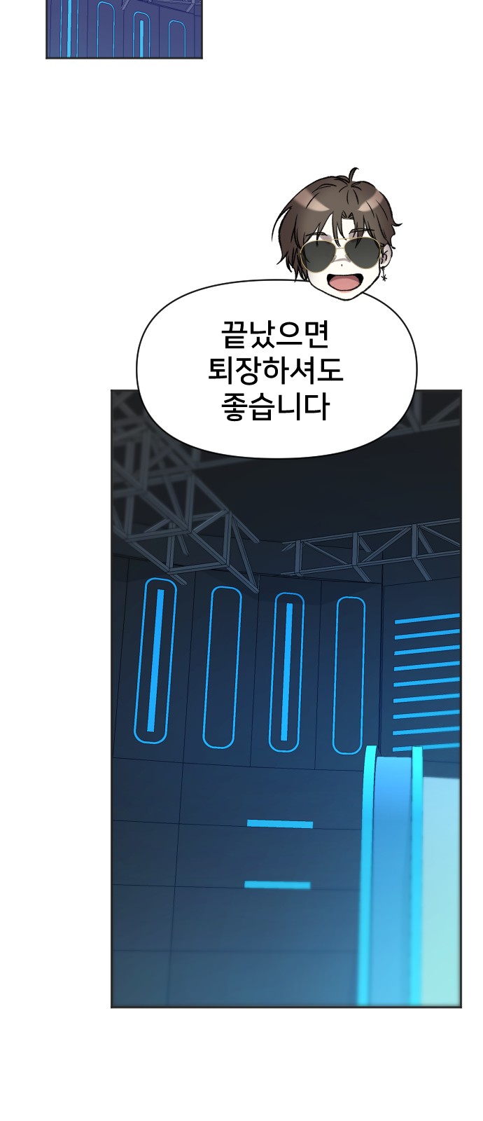96 페이지