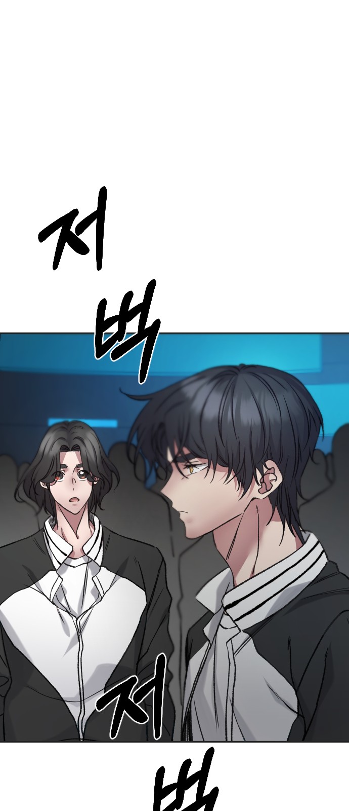 97 페이지