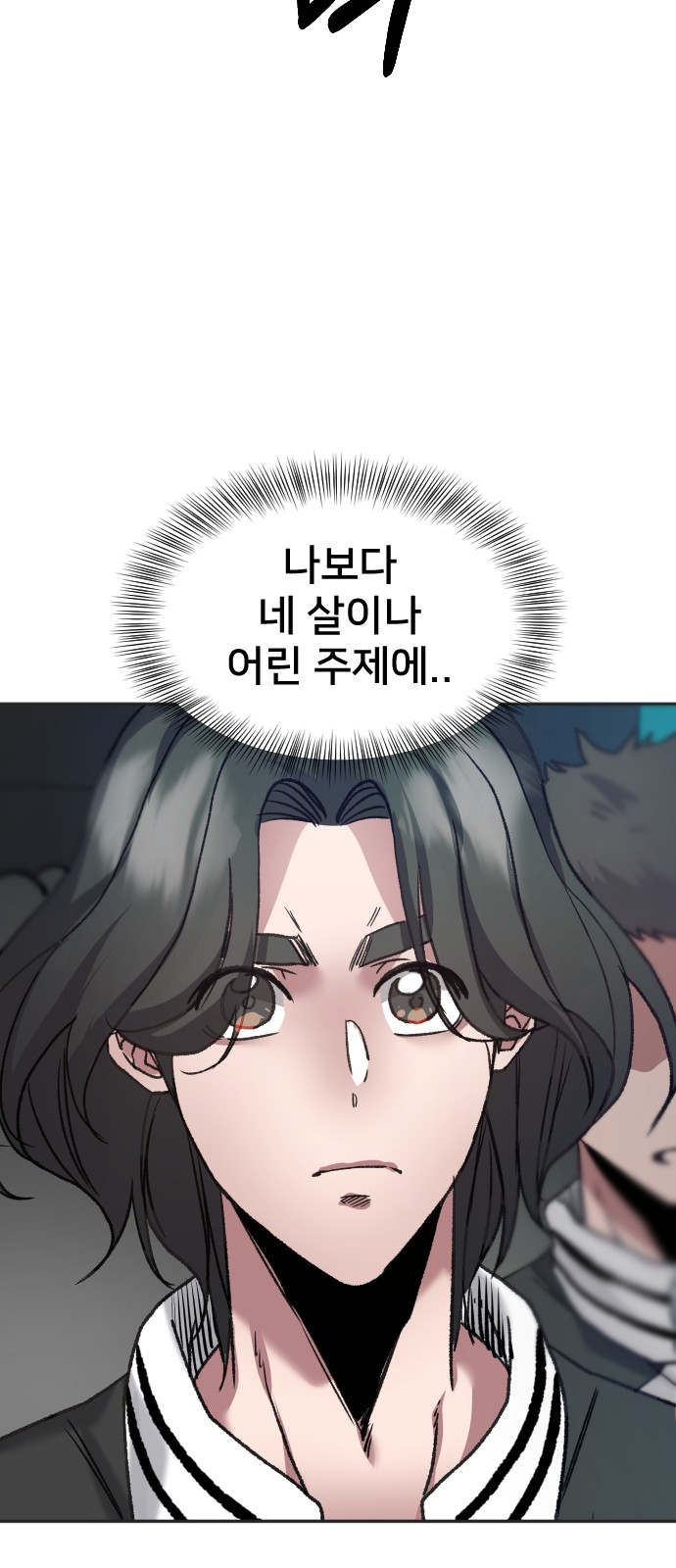 98 페이지