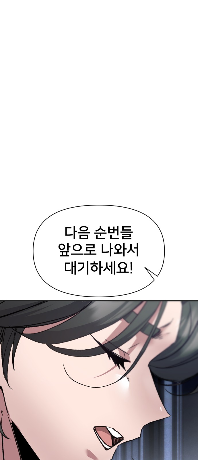 99 페이지