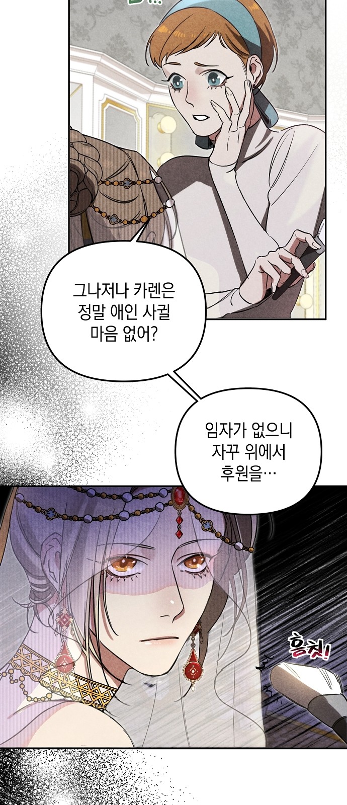 27 페이지