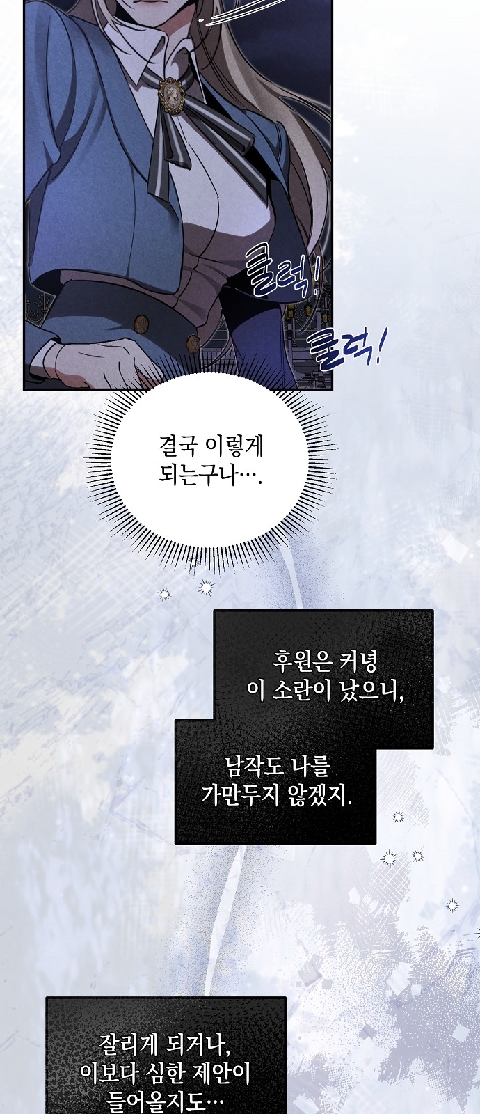 60 페이지