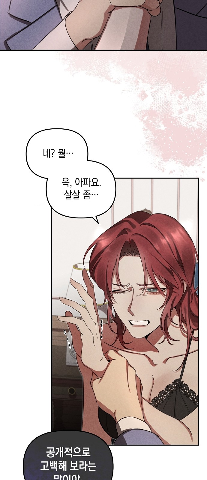 40 페이지