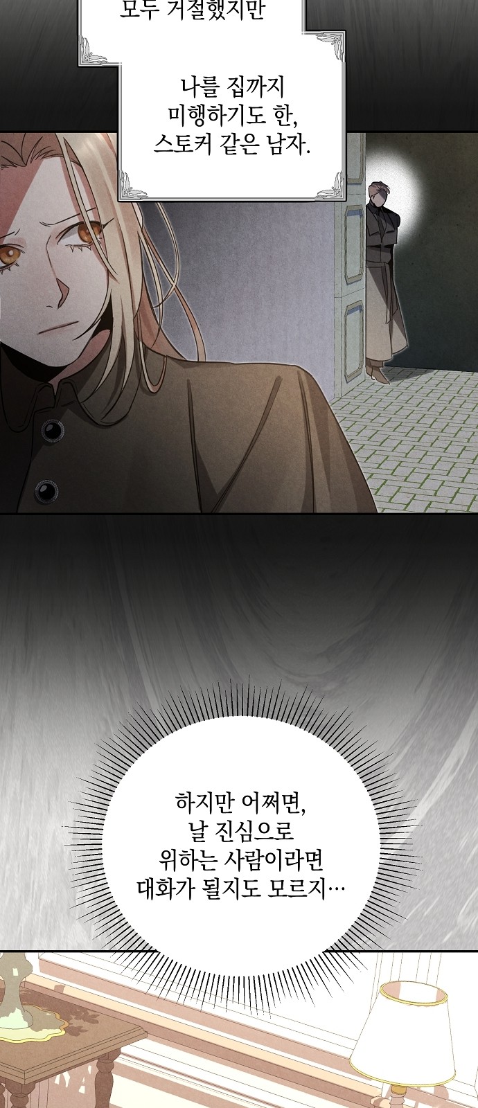 21 페이지