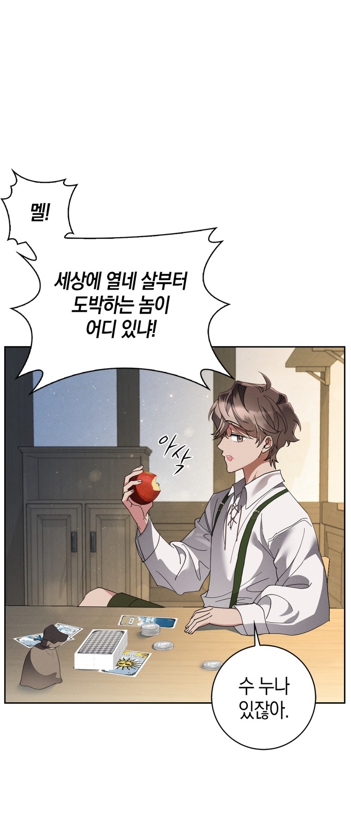 32 페이지