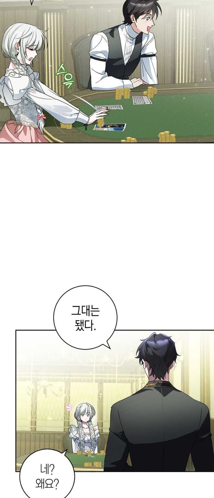 75 페이지