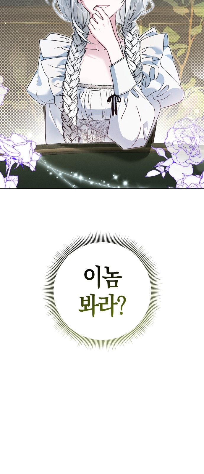 84 페이지