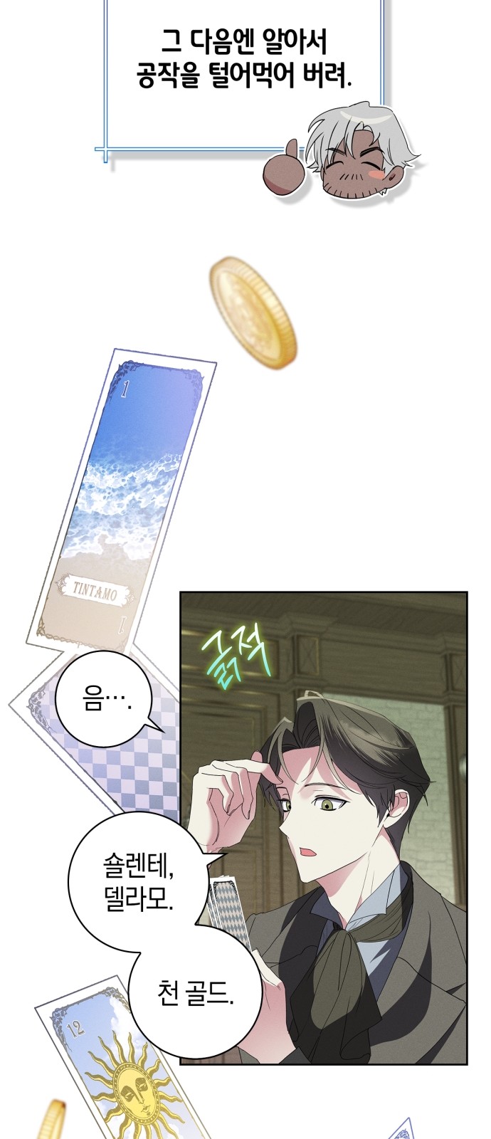 71 페이지