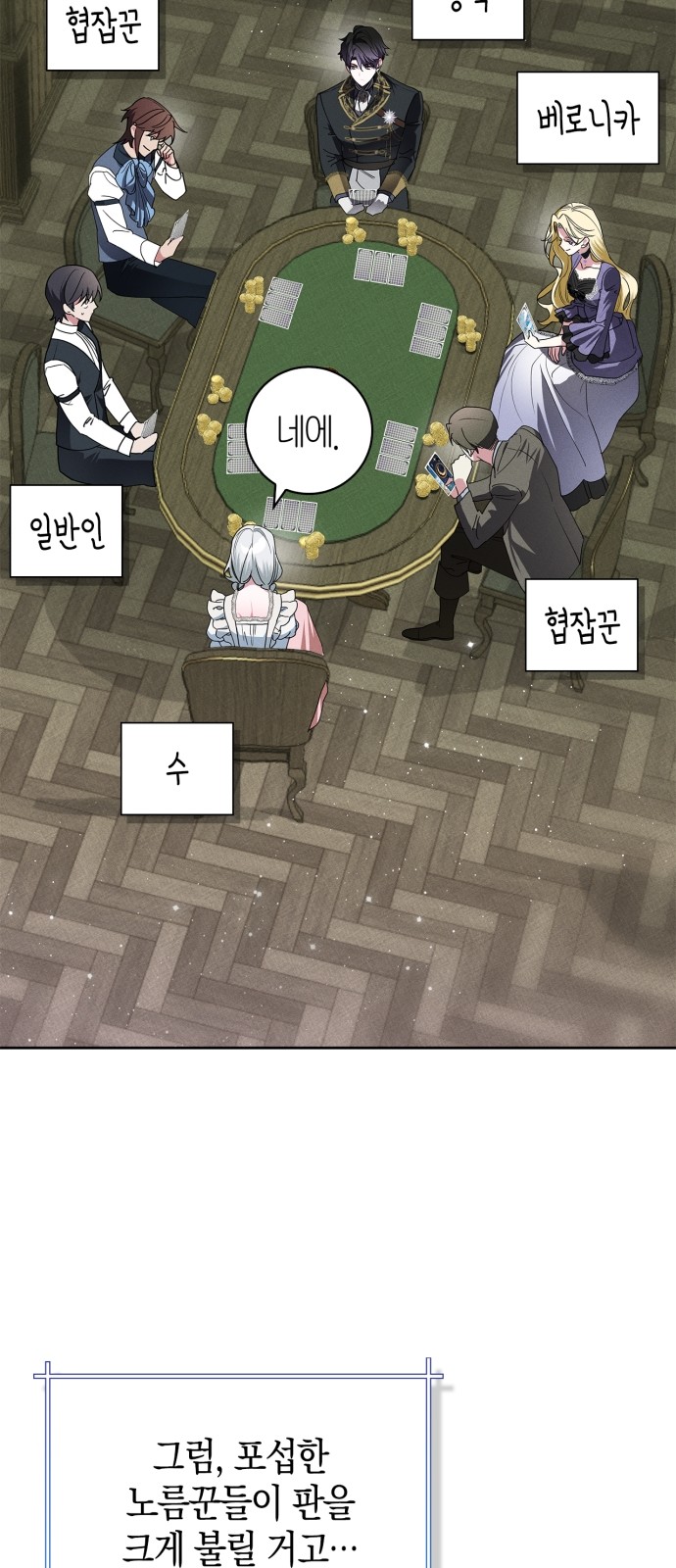 68 페이지