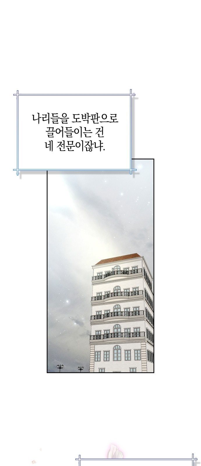 51 페이지