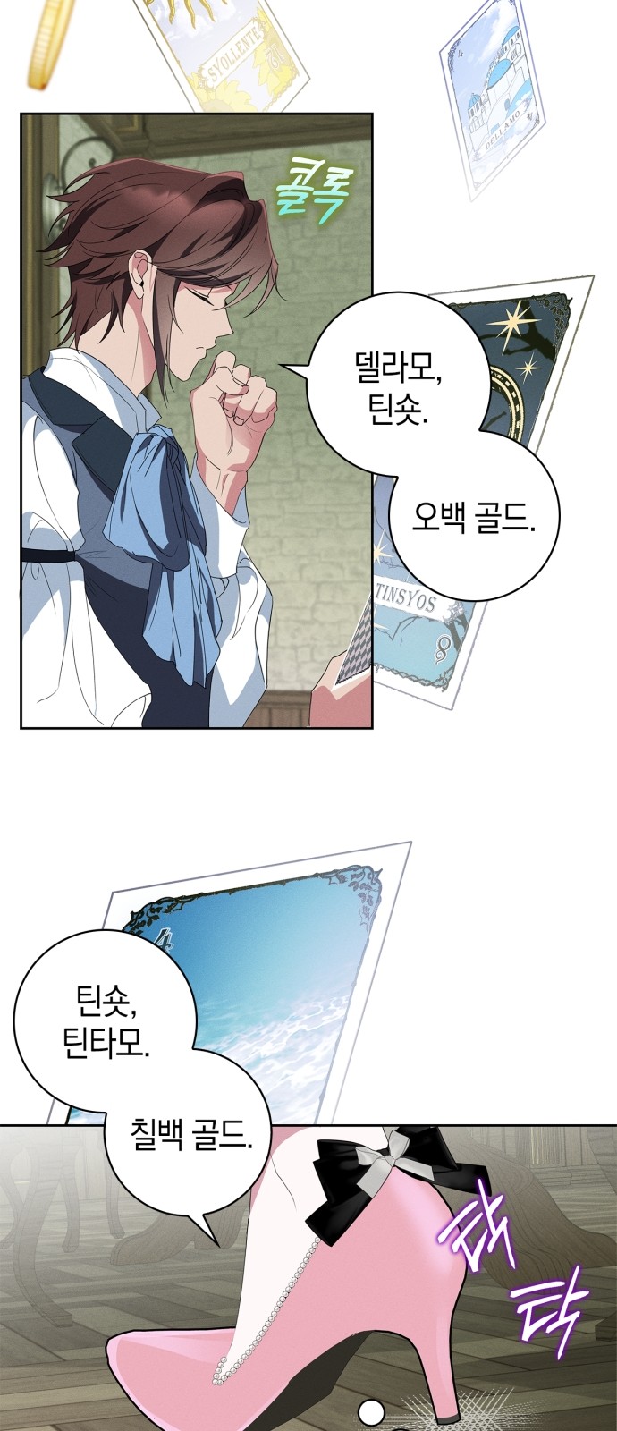 72 페이지