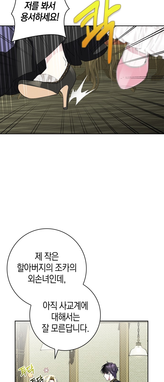 63 페이지