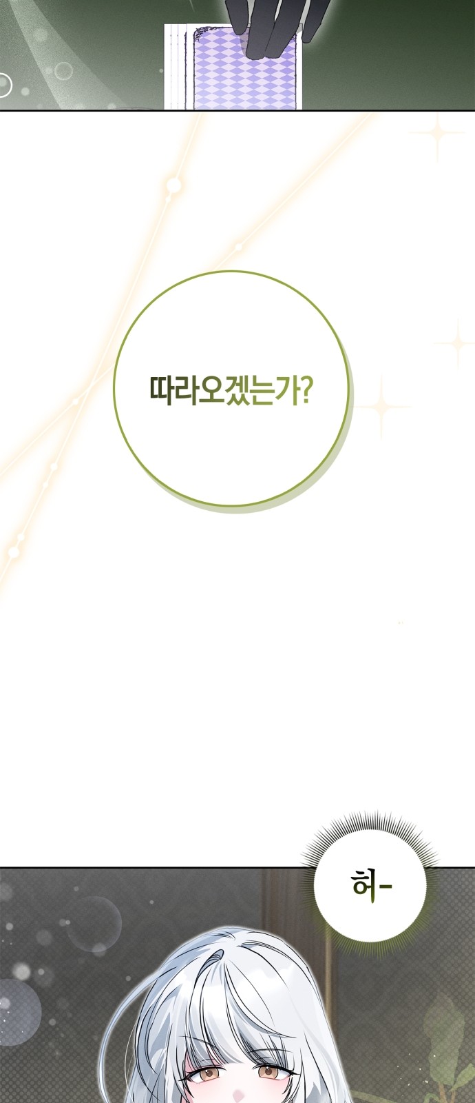 83 페이지