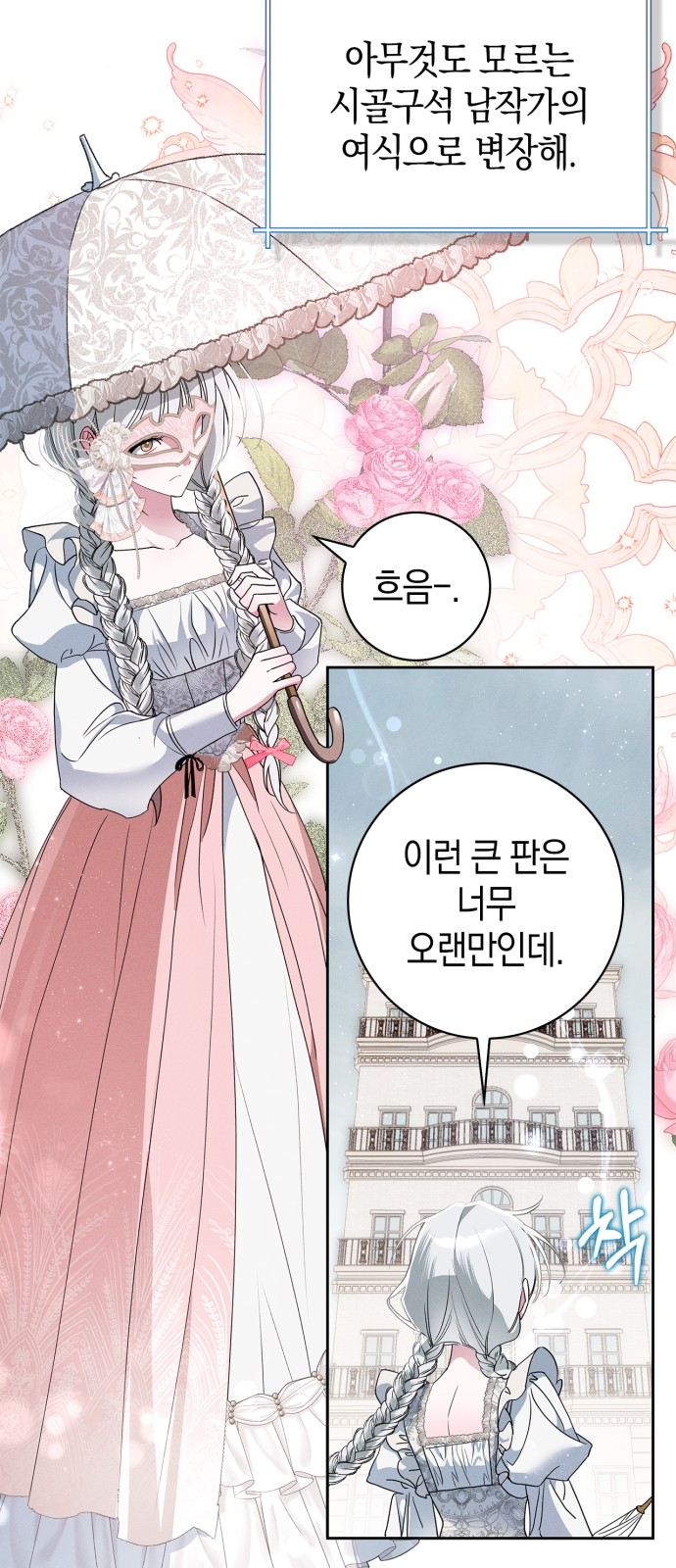 52 페이지