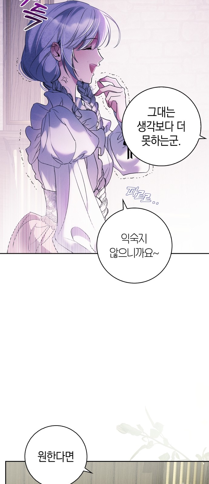 81 페이지