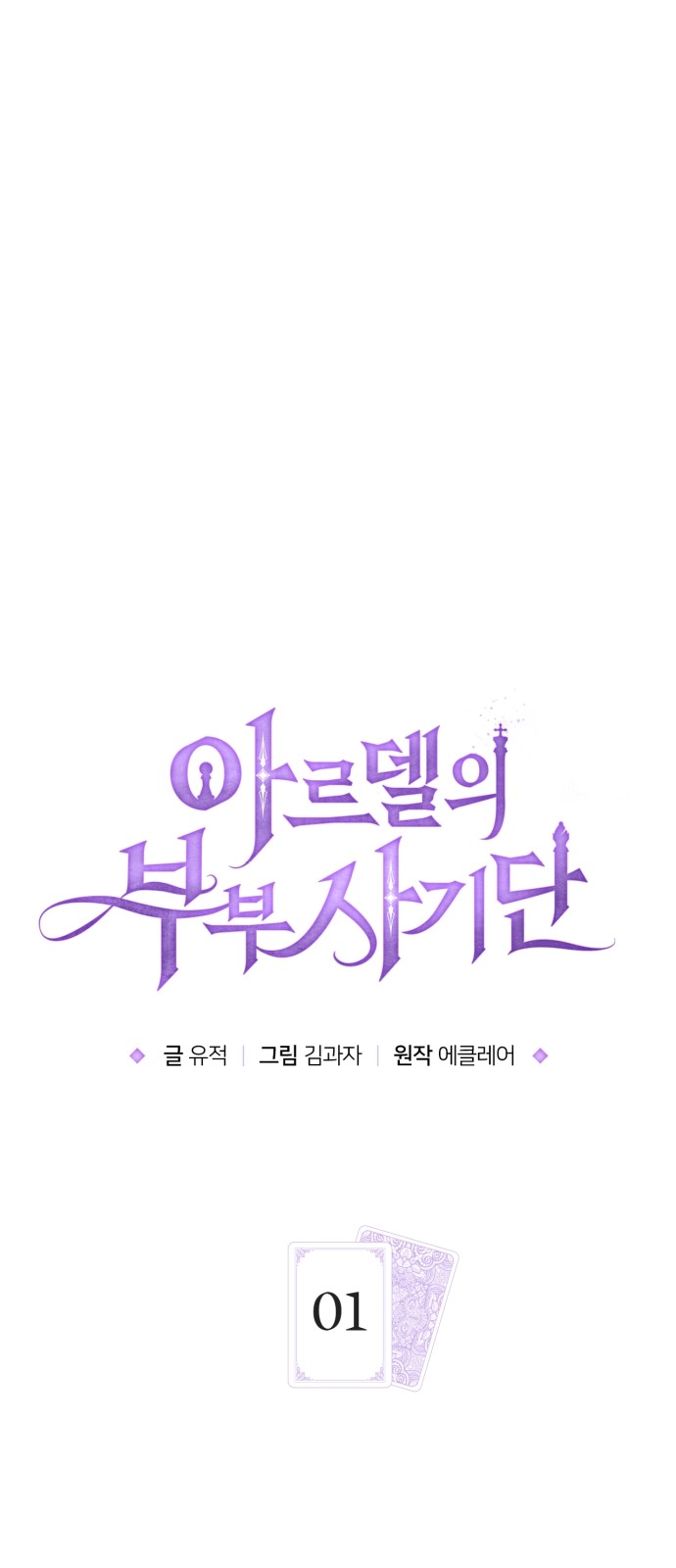 10 페이지