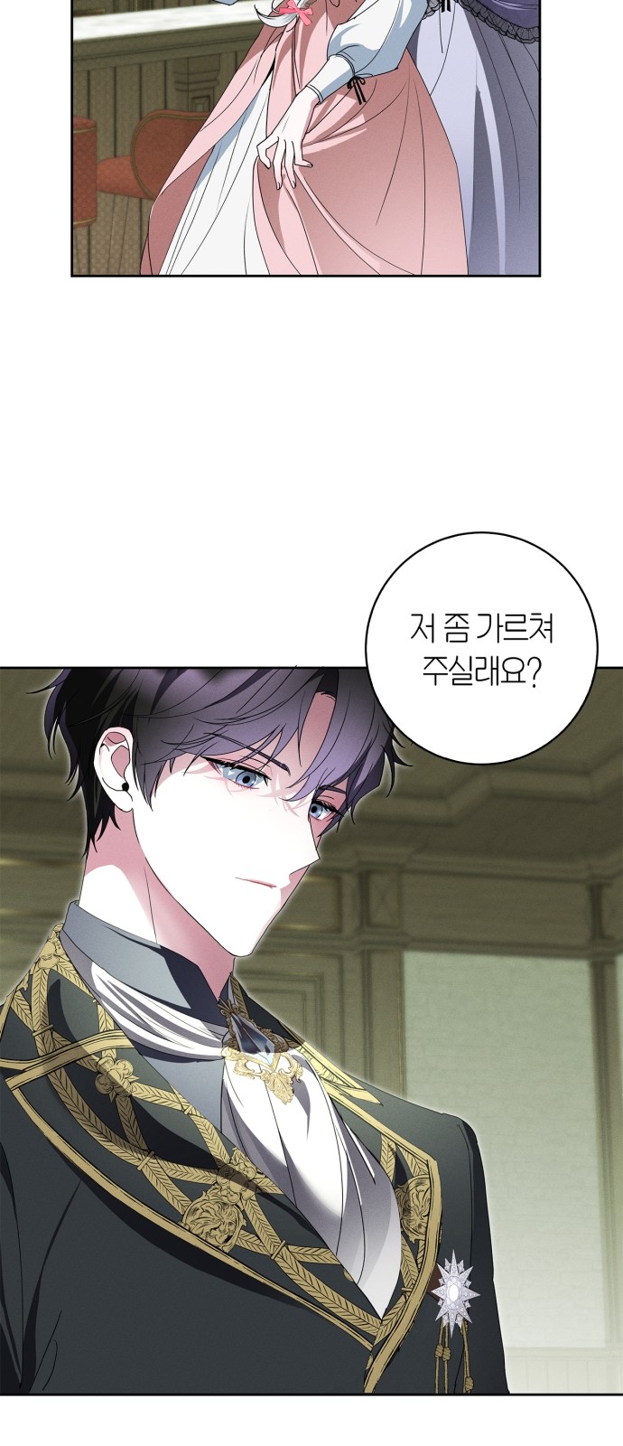66 페이지
