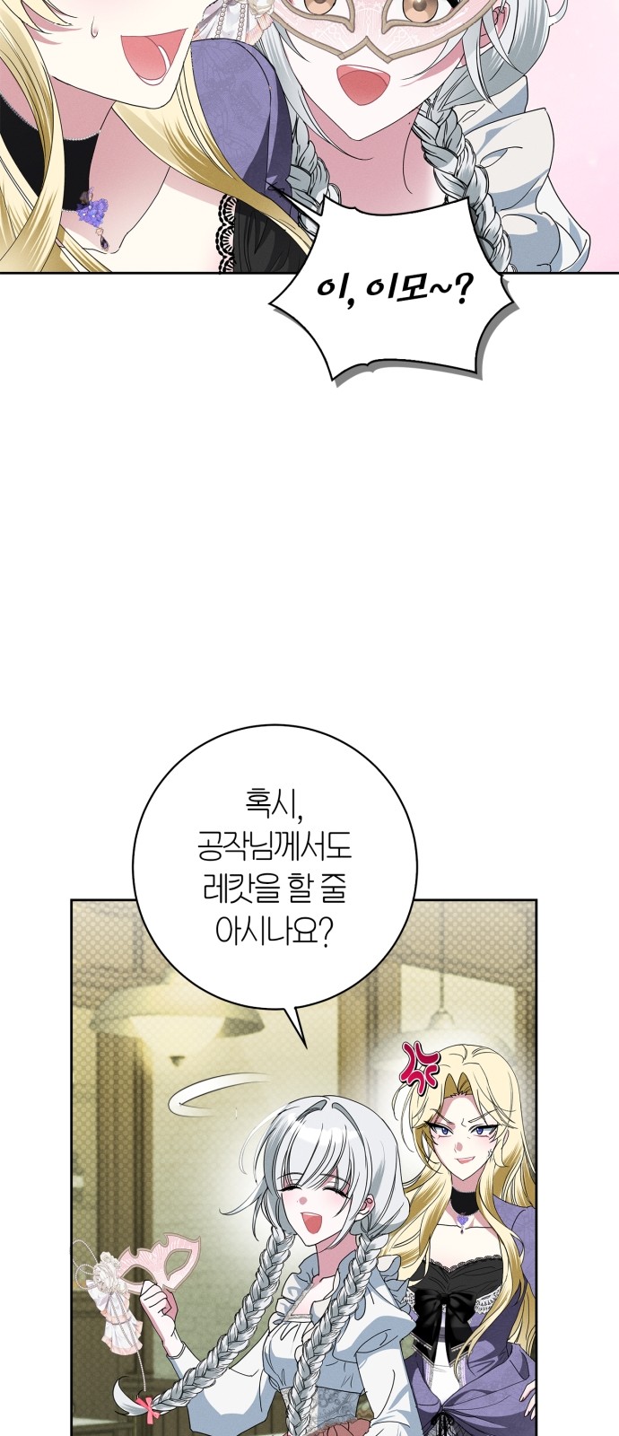 65 페이지