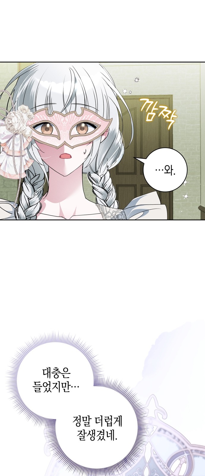 54 페이지