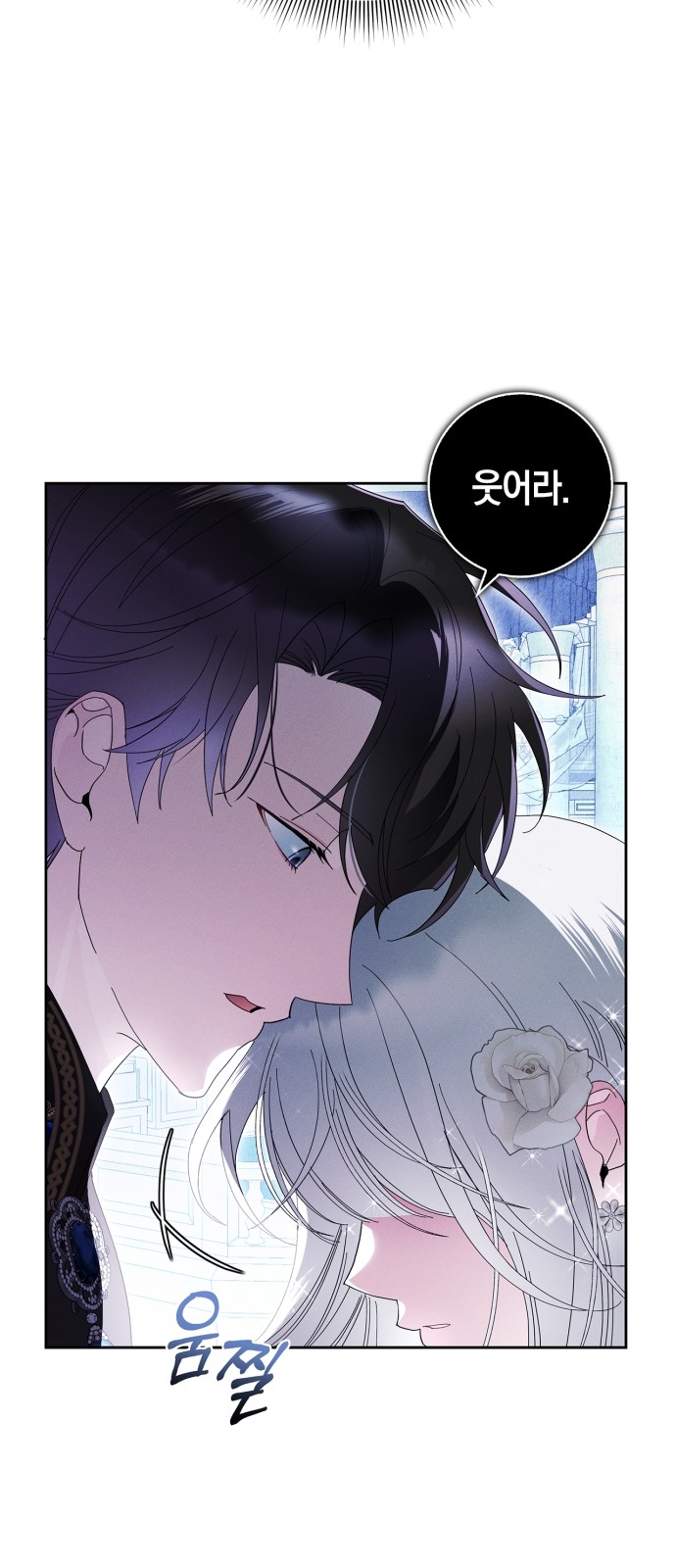 6 페이지