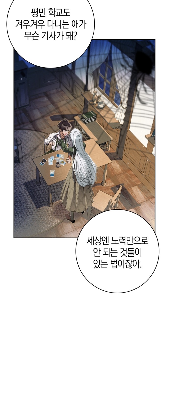 40 페이지