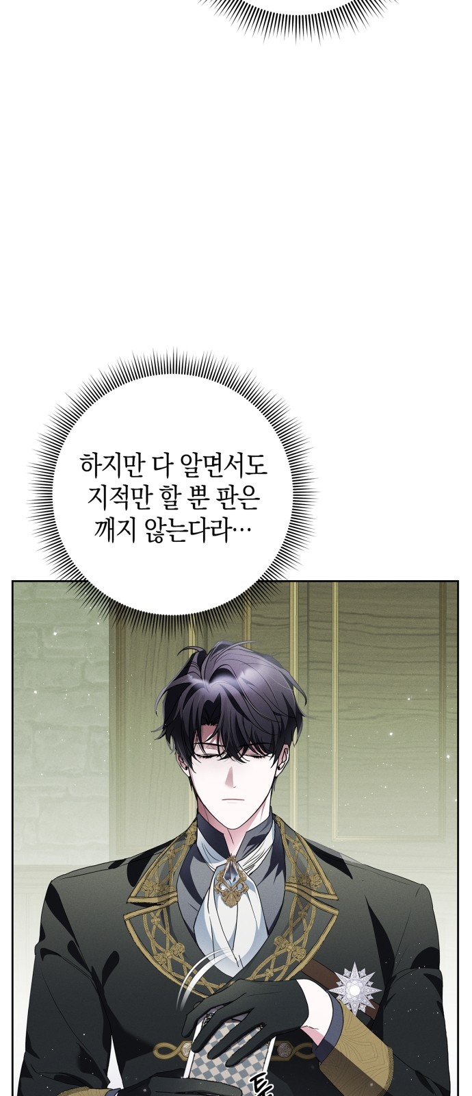79 페이지
