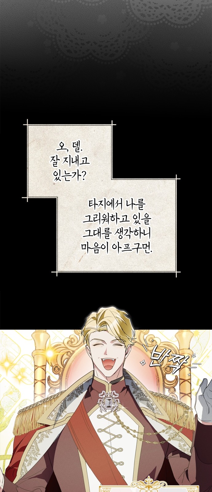 38 페이지