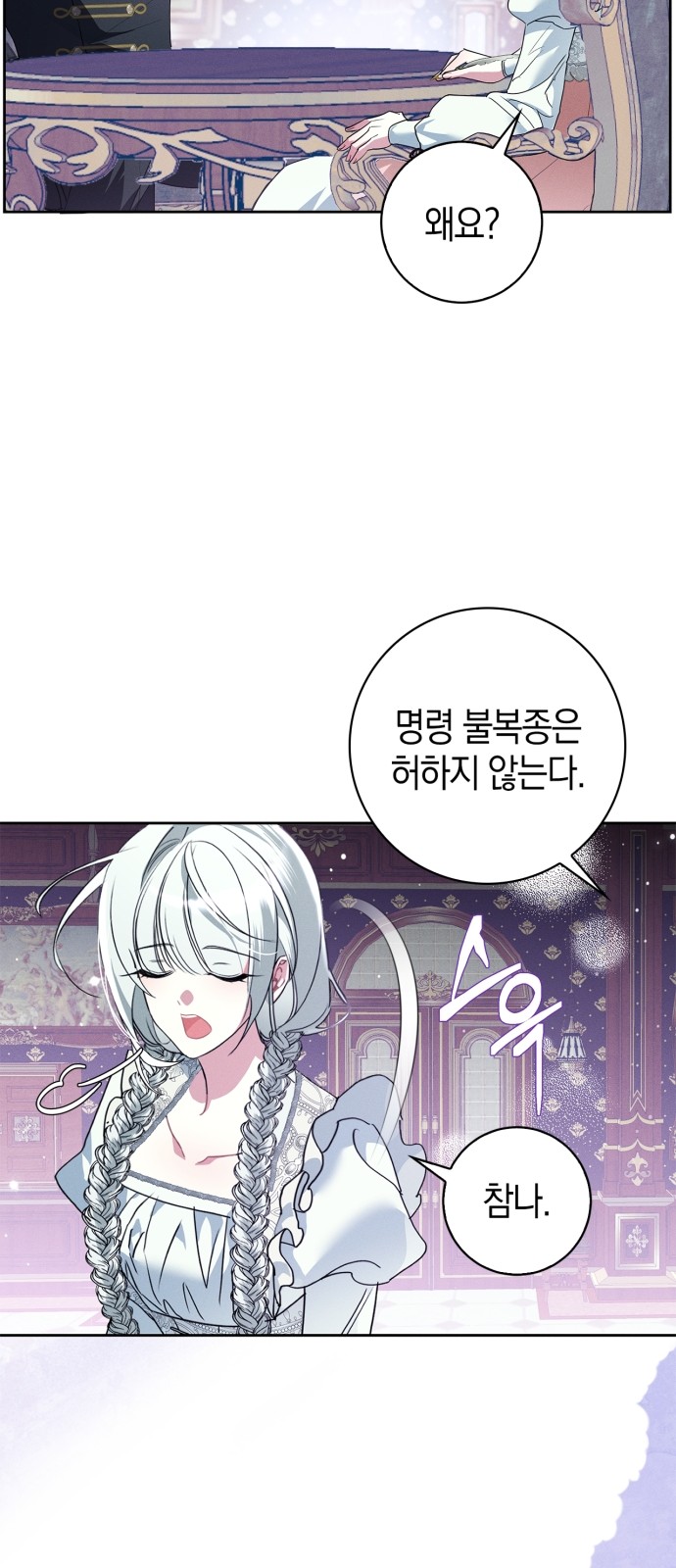 72 페이지