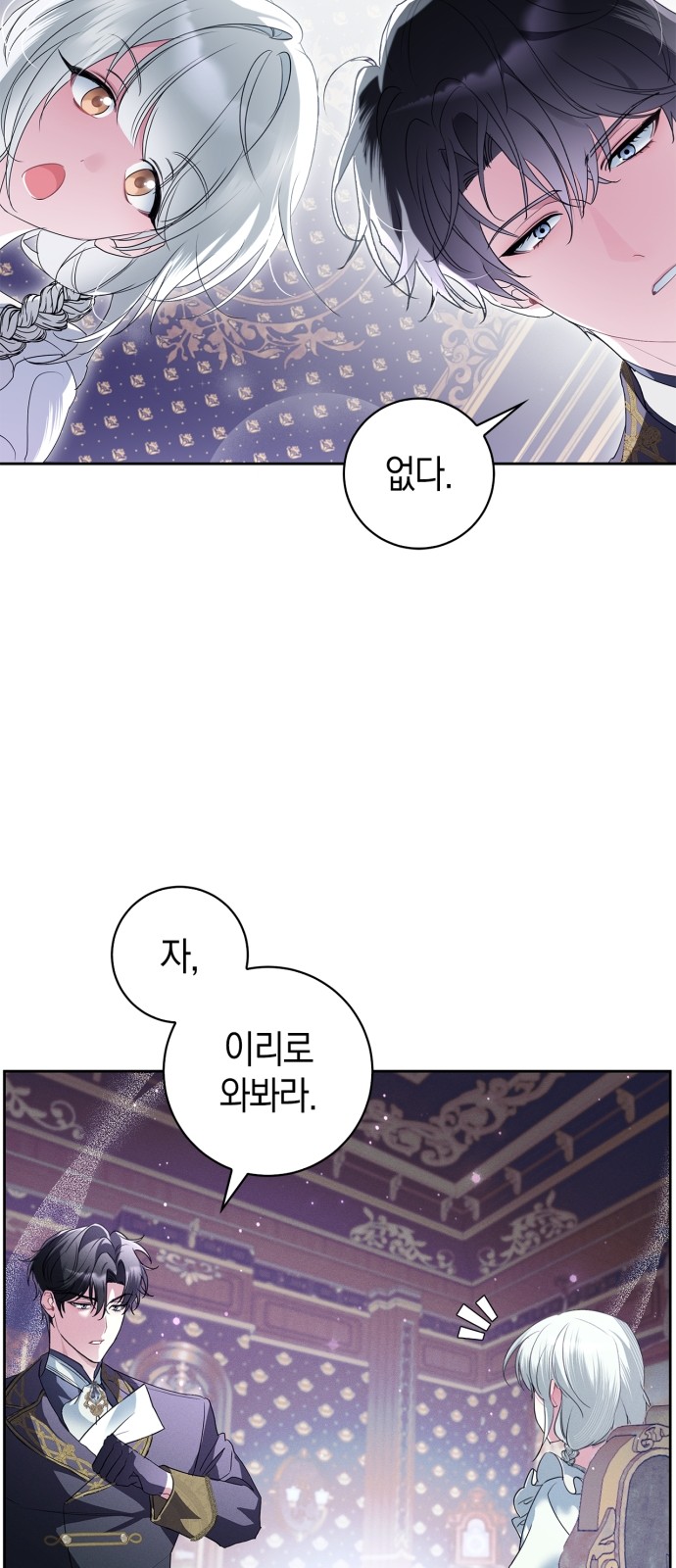 71 페이지