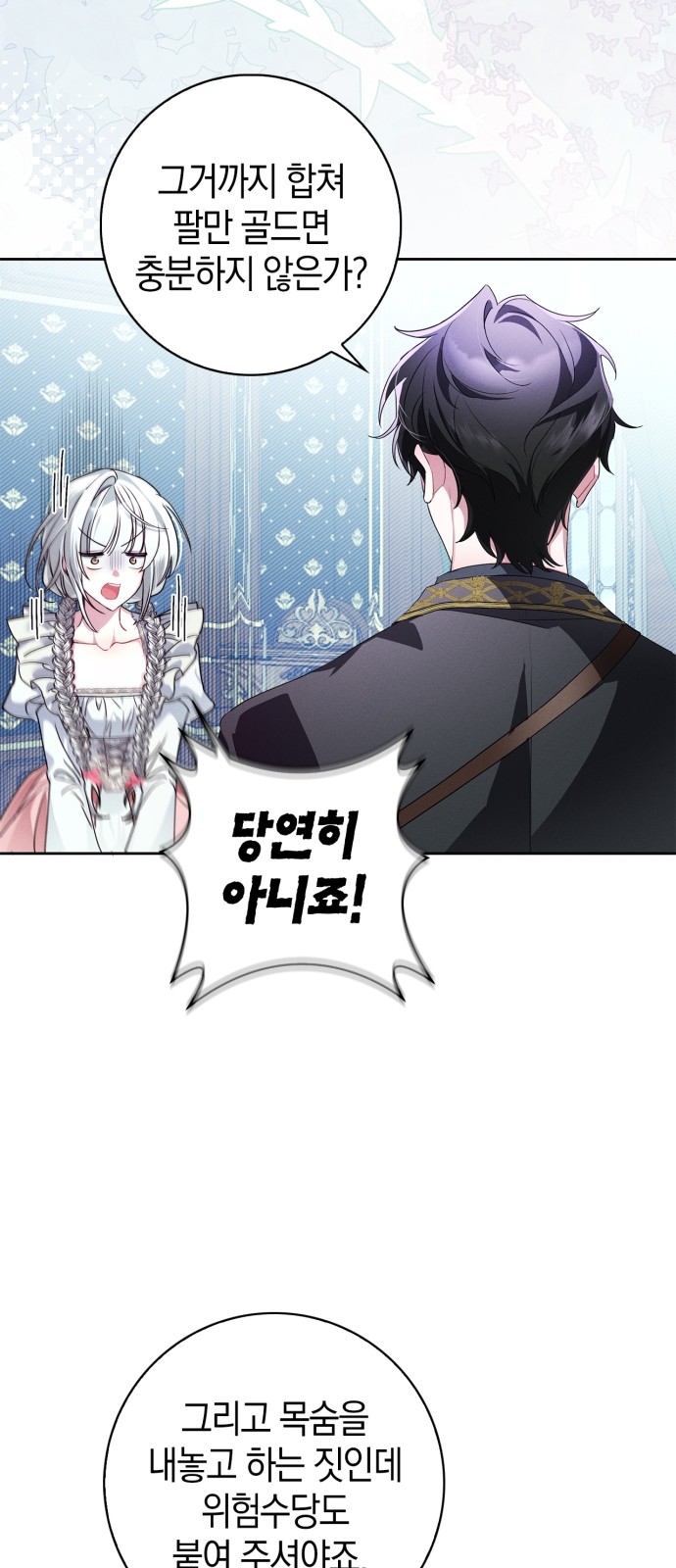 62 페이지