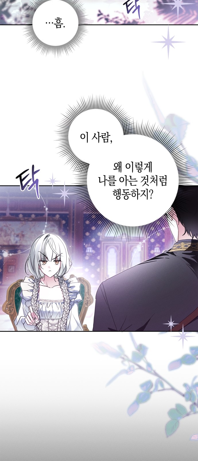 8 페이지