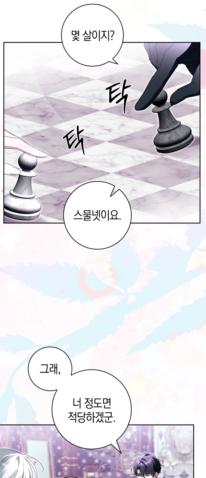 13 페이지