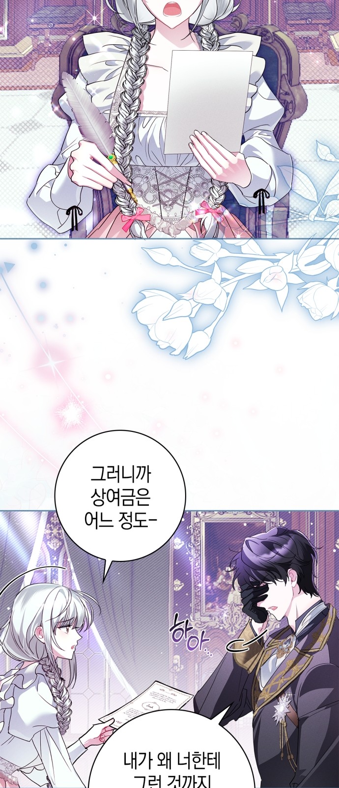 60 페이지