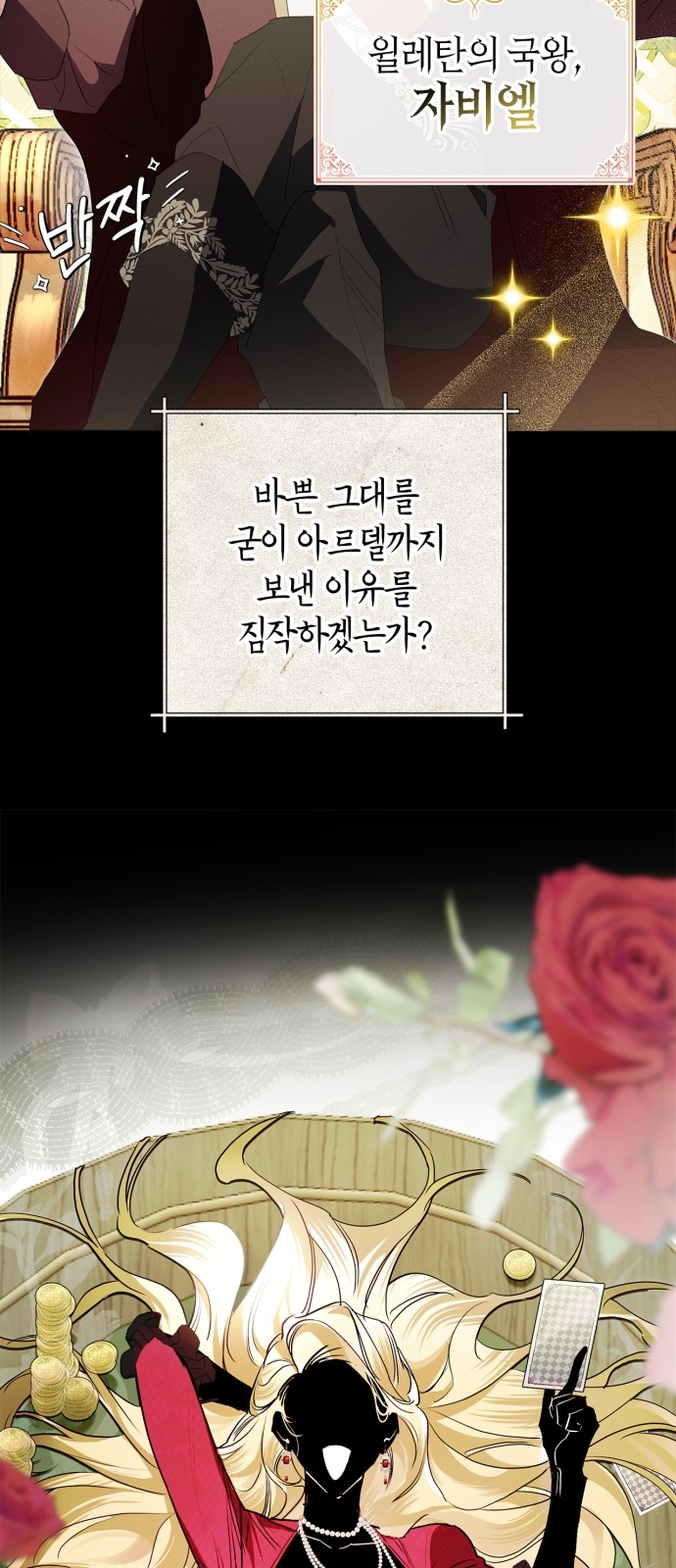39 페이지