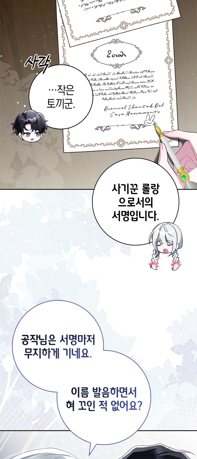 70 페이지