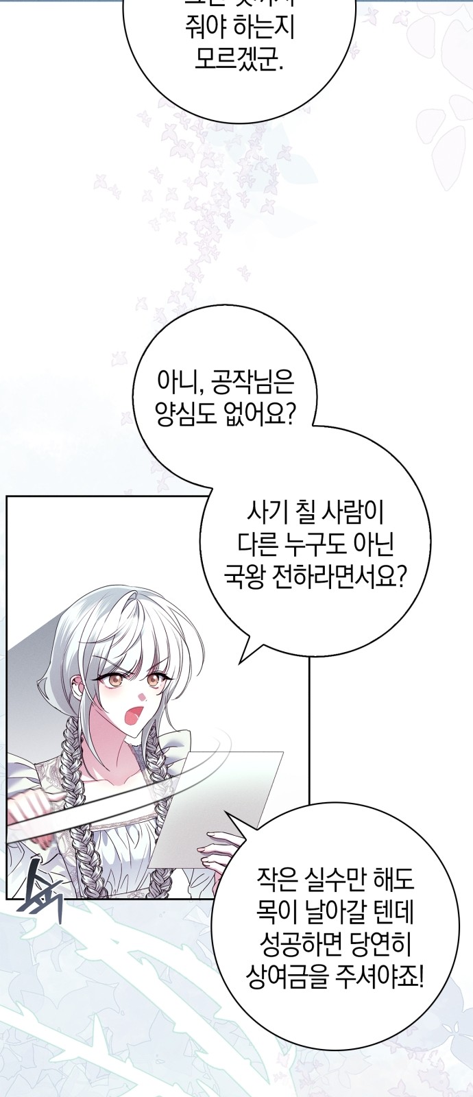 61 페이지