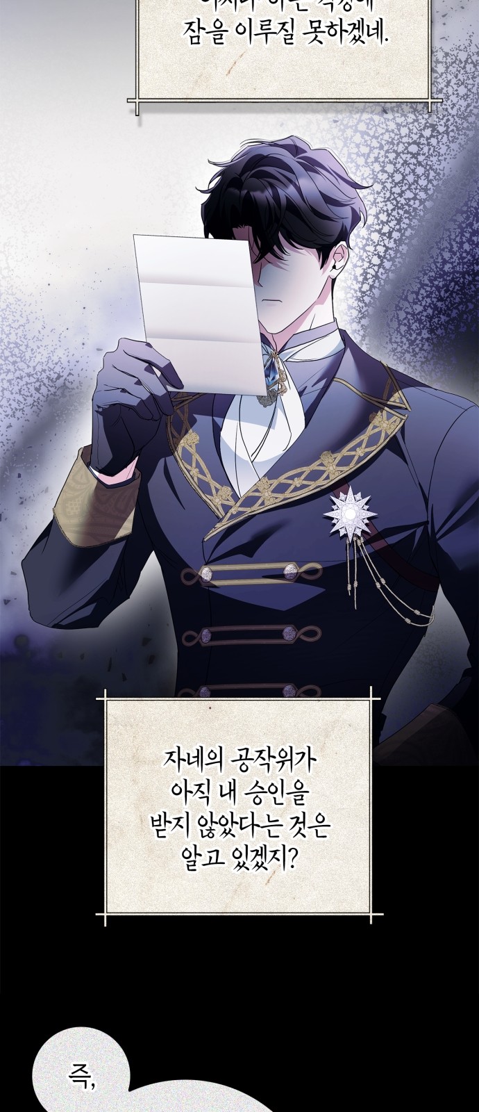 42 페이지