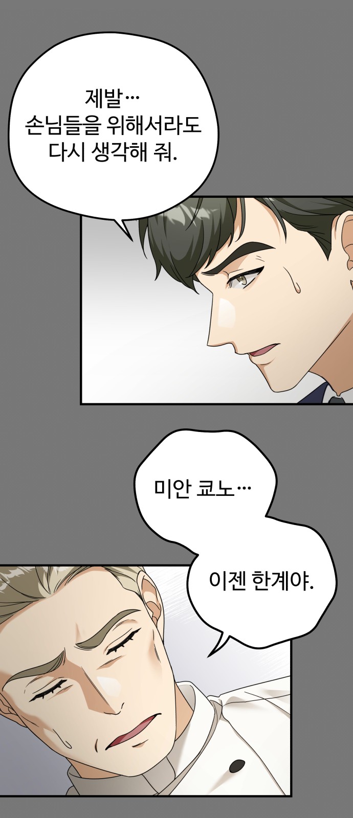 49 페이지