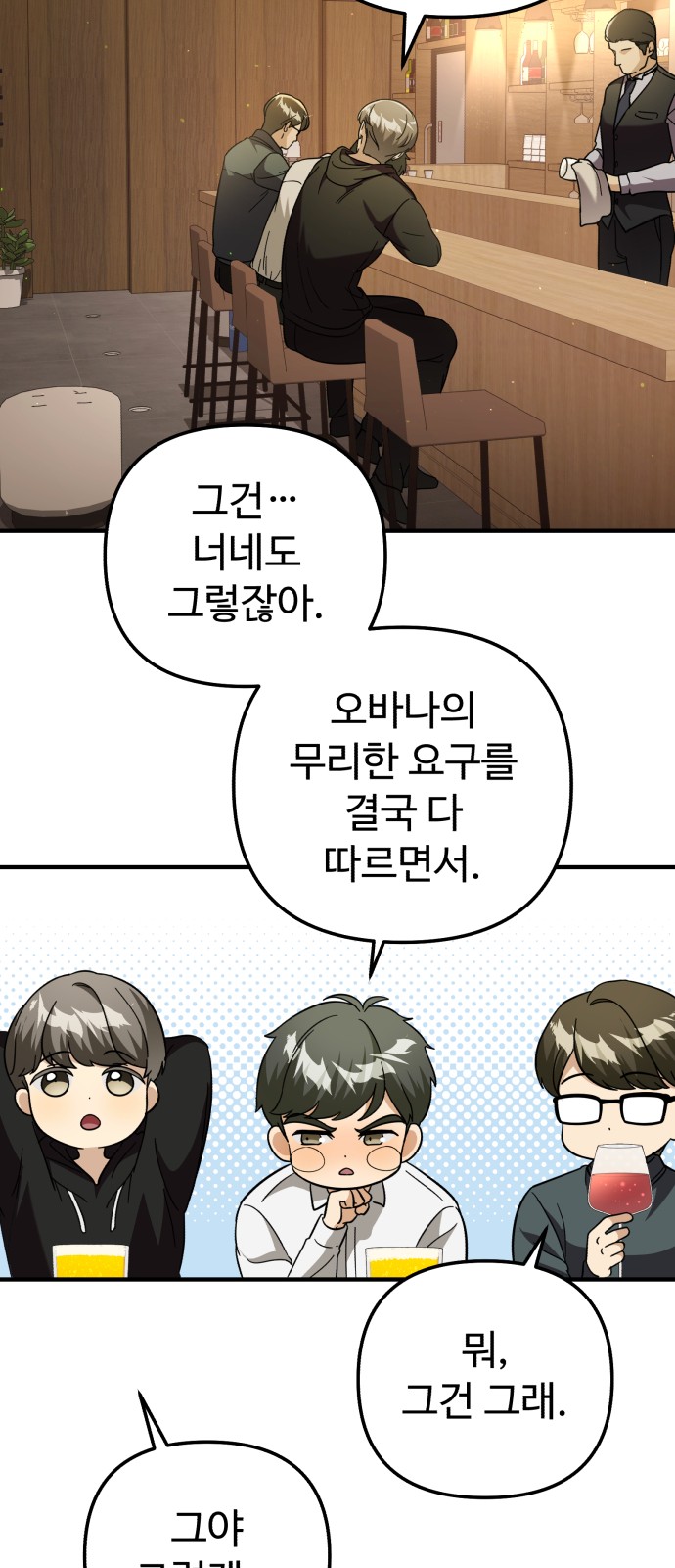59 페이지