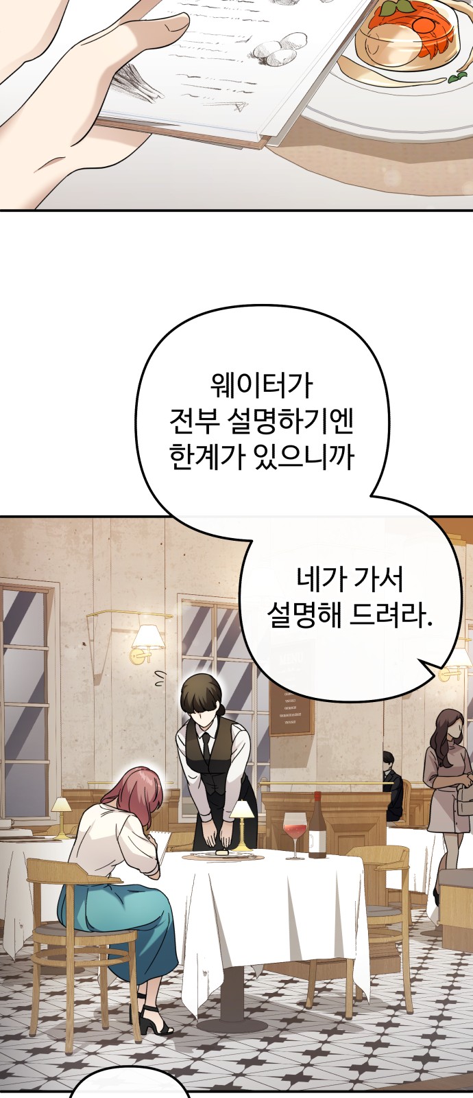 66 페이지