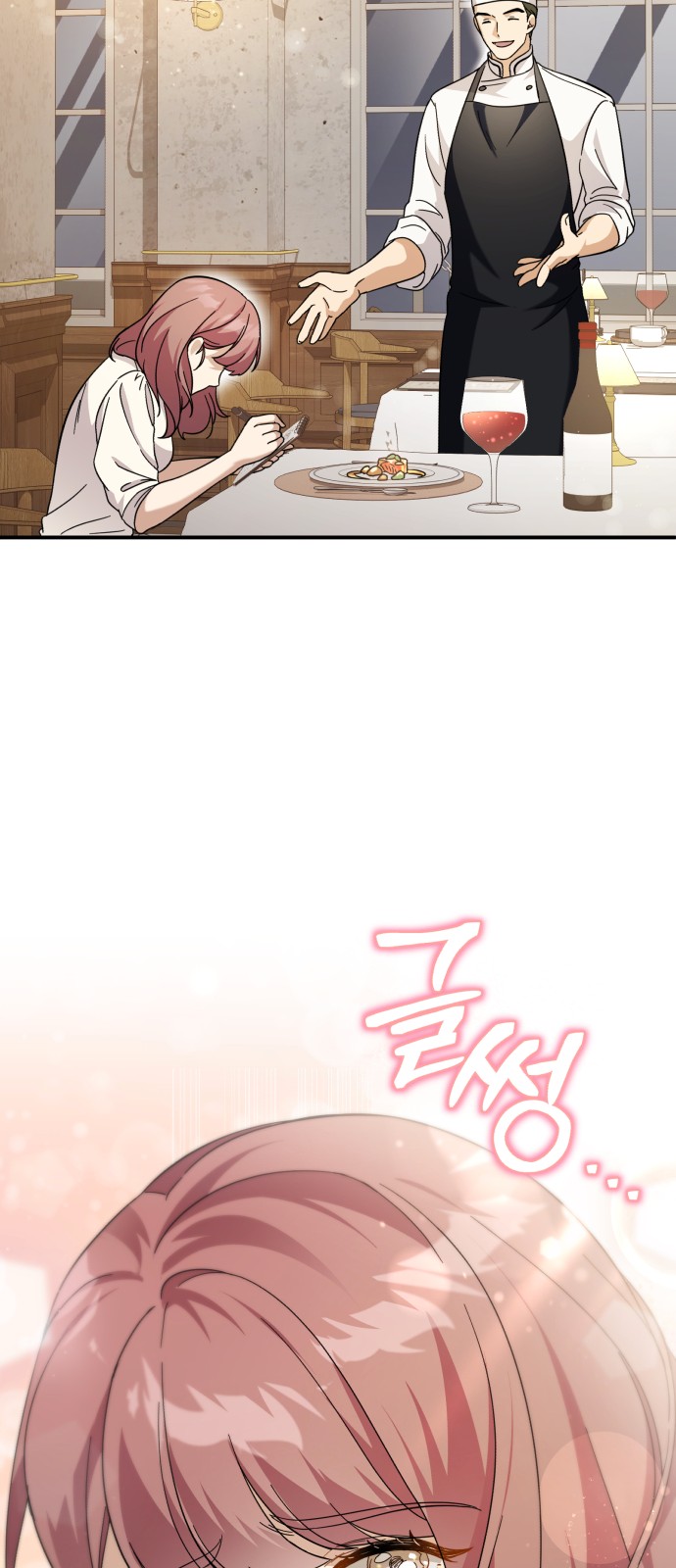 70 페이지
