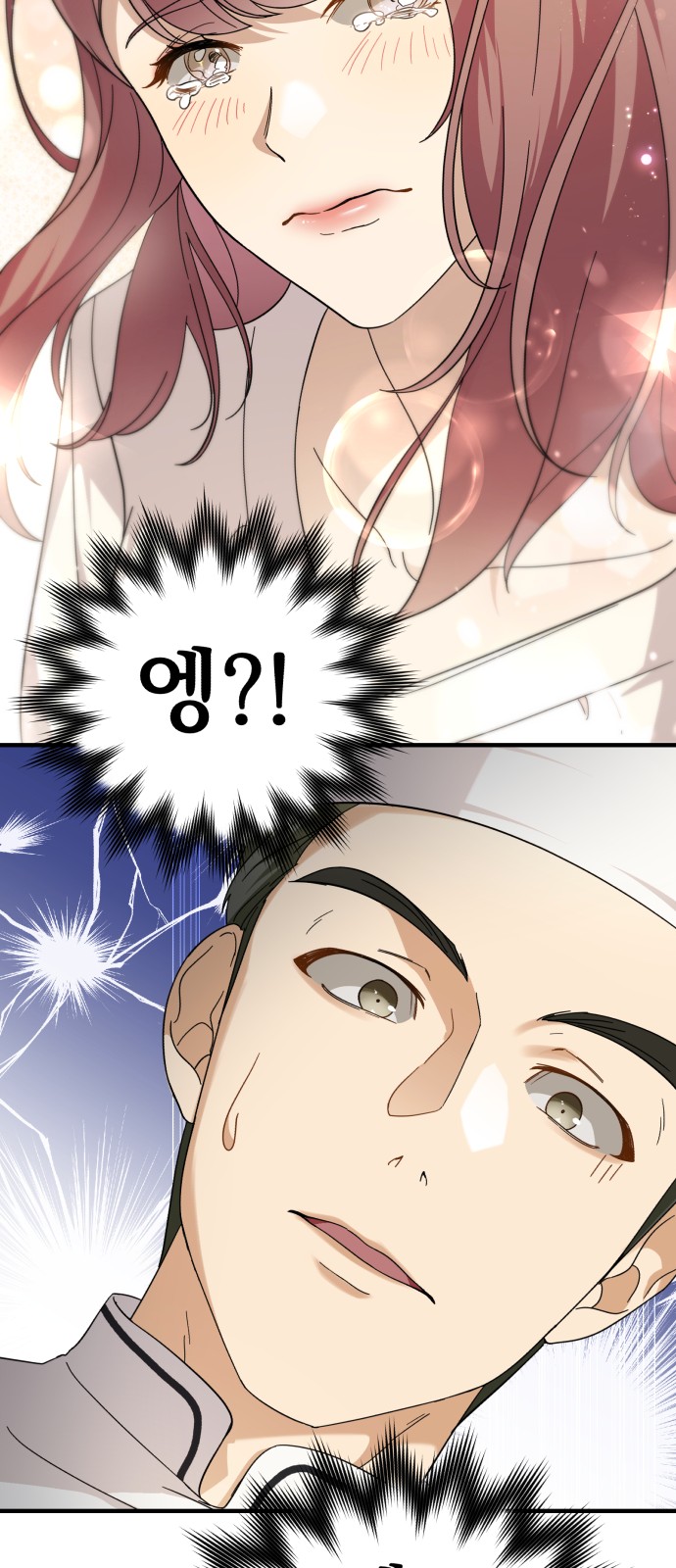 71 페이지