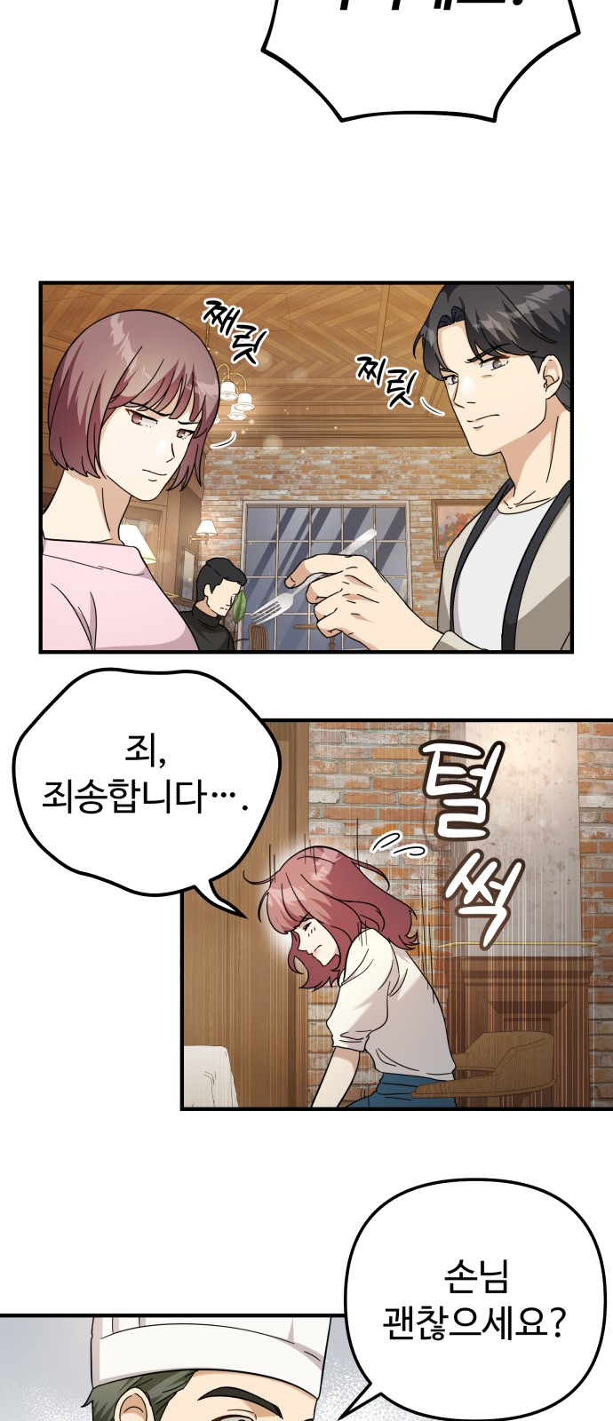 73 페이지
