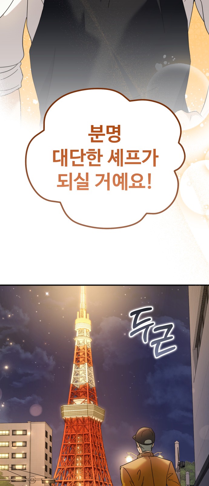 82 페이지