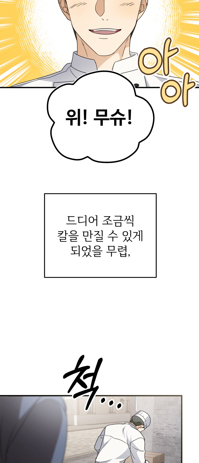 90 페이지