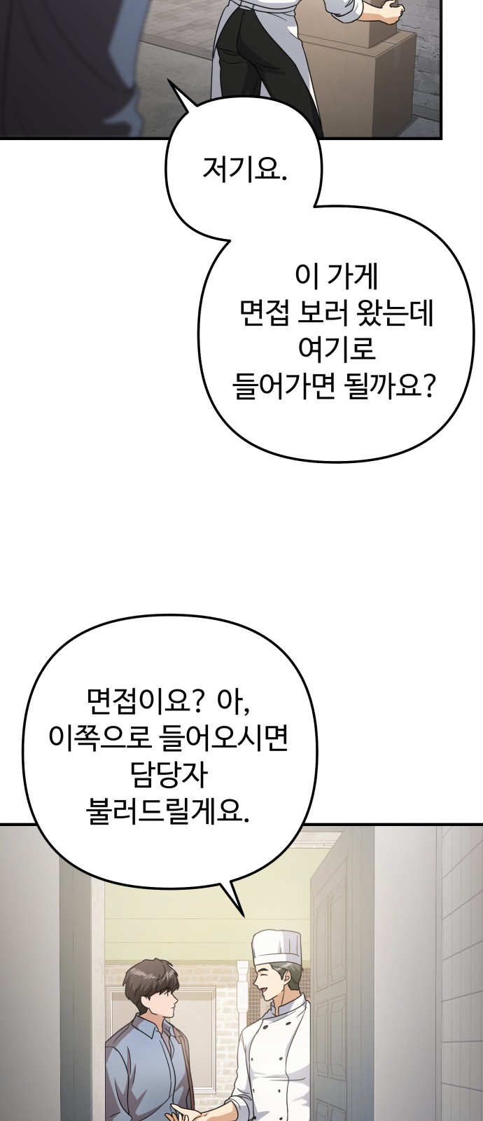 91 페이지