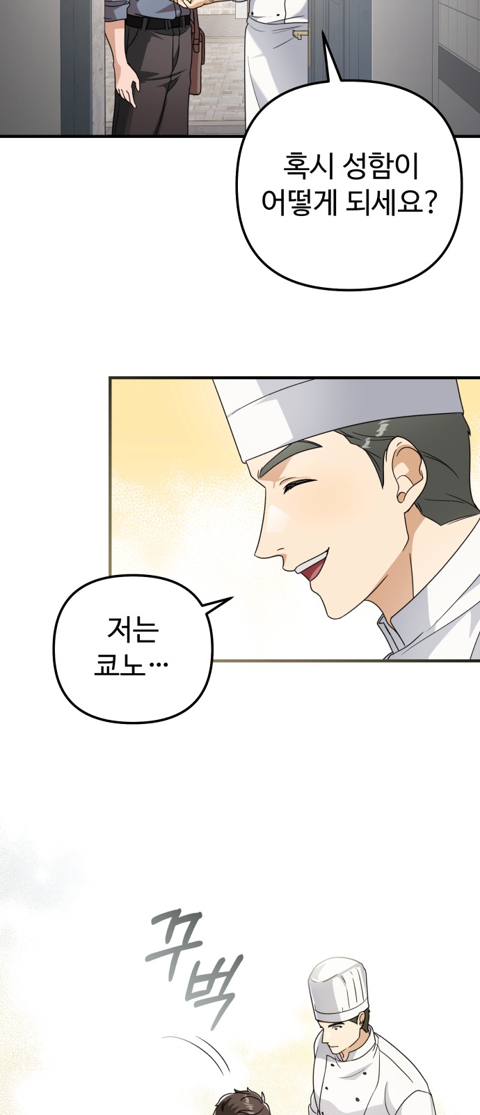 92 페이지