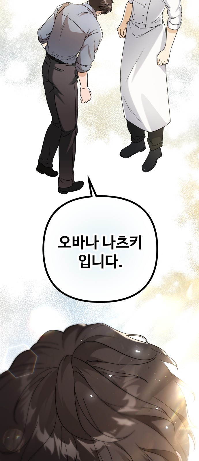 93 페이지