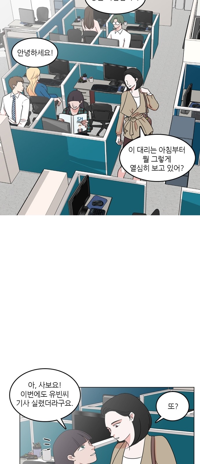 3 페이지